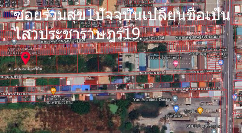 ที่ดิน 8000000 ปทุมธานี ลำลูกกา ลาดสวาย