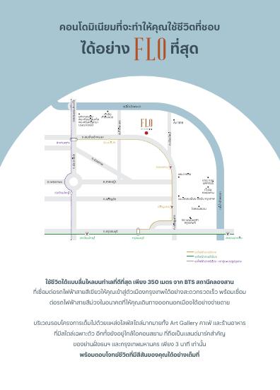 คอนโด 3600000 กรุงเทพมหานคร เขตคลองสาน สมเด็จเจ้าพระยา