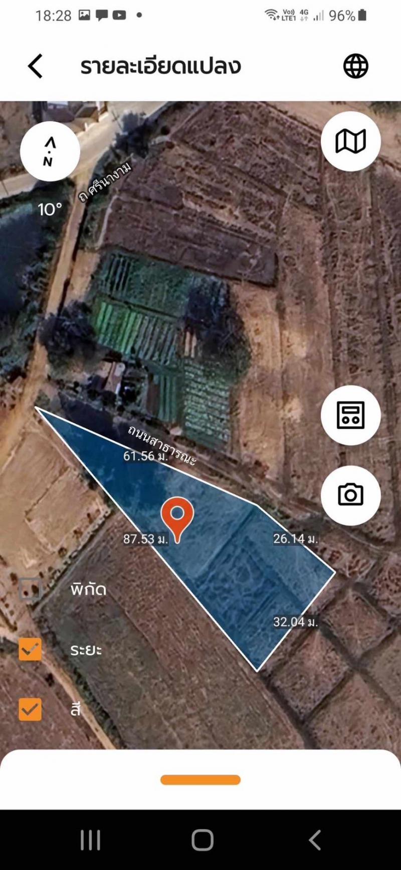 ที่ดิน 8000000 ขอนแก่น เมืองขอนแก่น ศิลา